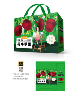 蛇果包装