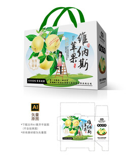 维纳斯苹果包装