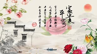 牡丹花山水电视背景墙