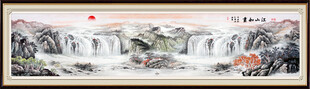 巨幅山水画