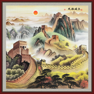 万里长城国画