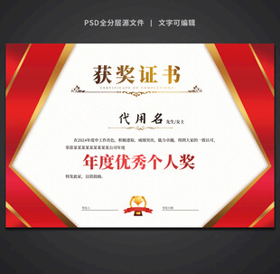 证书