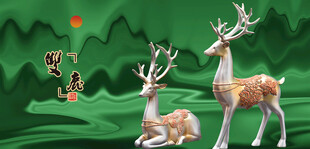 鹿梅花鹿