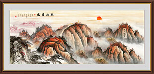 泰山日出五岳独尊