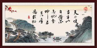 天行健 君子自强不息