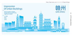 赣州建筑