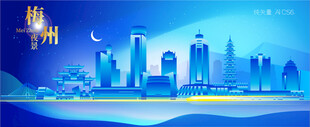 梅州城市夜景矢量