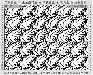 逆向羽毛花边纹