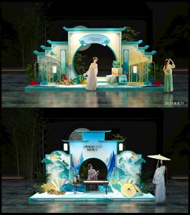 打卡点DP国风美陈