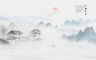 水墨江南水乡背景墙