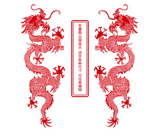 传统复古中国龙升龙