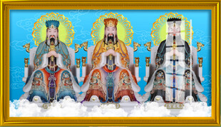 三官大帝 