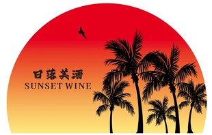 露营酒吧网红日落美酒