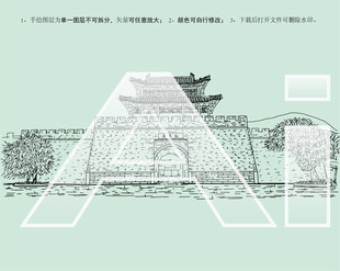 沂蒙红色影视基地