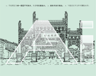 沂州古城琅邪故郡牌坊