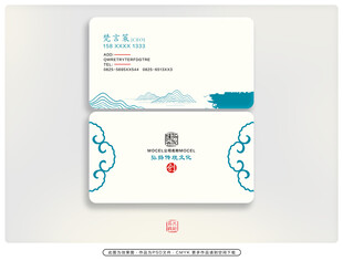 企业名片素材 