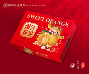 春见包装 耙耙柑礼盒
