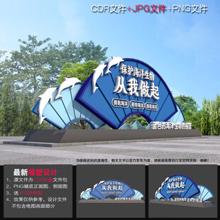 海边雕塑