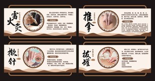 医院 公共卫生
