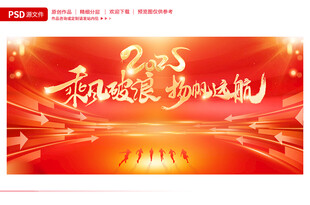新年