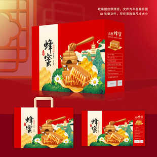 蜂蜜包装礼盒