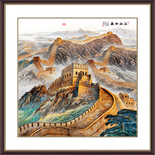 办公室长城山水画