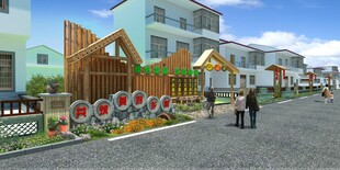 美丽乡村庭院改造设计