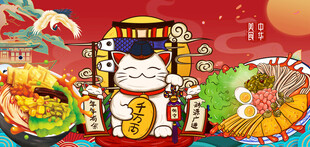 螺蛳粉
