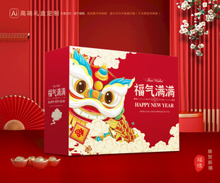 年货包装 新年礼盒