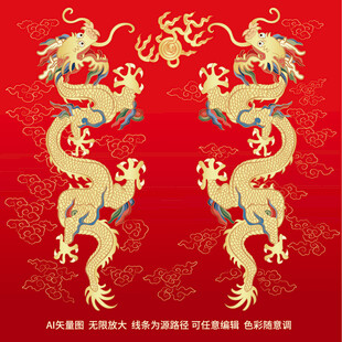 双龙戏珠龙纹中国龙金龙升龙