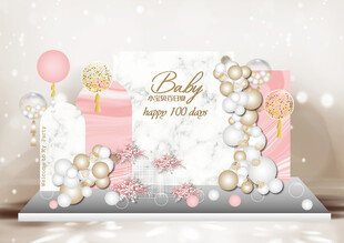 大理石花纹粉白色宝宝宴