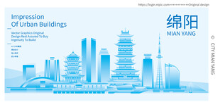 绵阳建筑