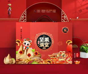 坚果礼盒 年货包装