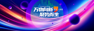 科技KV