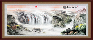 旭日东升办公室山水图