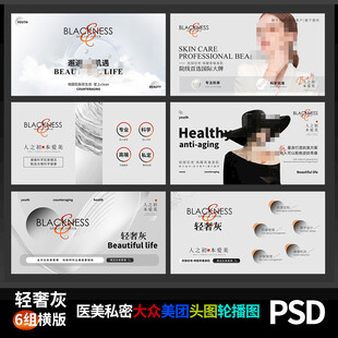 大医美