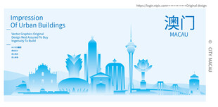 澳门建筑