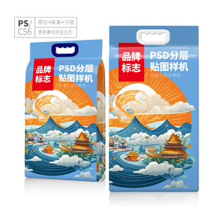 包装样机食品袋