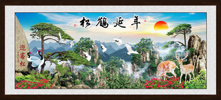 松鹤延年麋鹿图