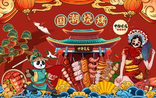 中国风建筑烧烤美食工装背景墙图
