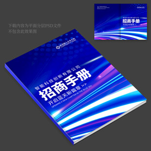 蓝色封面