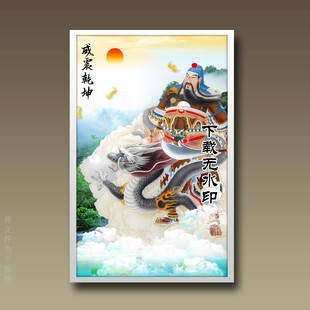 关公夜读春秋素材-关公夜读春秋图片-关公夜读春秋设计模板-昵图网