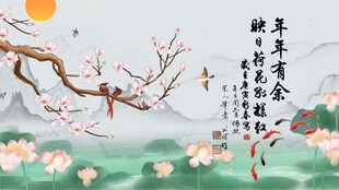 山水电视墙