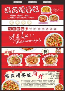 滑蛋饭外卖图片