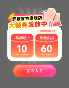 京东APP首页弹框