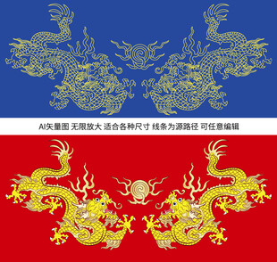 国潮龙中国龙神龙