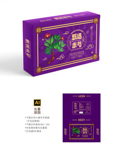 赤芍包装