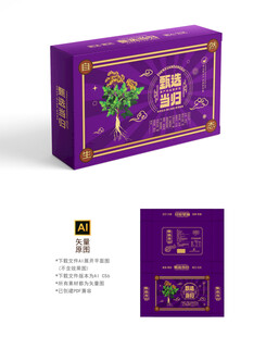 当归包装