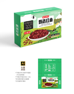 红曲米包装