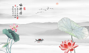 山水荷花背景墙